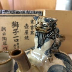 獅子一口カラカラ　朝日陶器　末吉窯　の画像