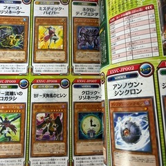 ザ.バリュアブルブック①の画像