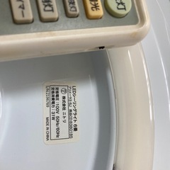 シーリングライト31wの画像