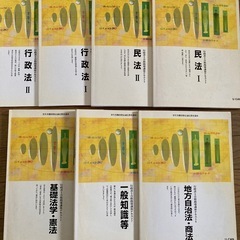行政書士の参考書の画像