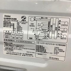 【トレファク ラパーク岸和田店】2018年製 Haier 全自動洗濯機　入荷しました【6ヶ月保証】の画像