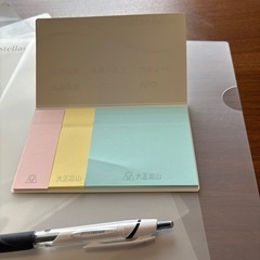 私の使わない文具たち
の画像