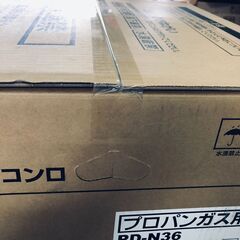 25K549 ジ6 Paloma パロマ ガスビルトインコンロ PD-N36 LPガス プロパン Siセンサーコンロ 未使用の画像