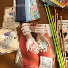 手芸　編み針　毛糸　本　その他　セットの画像