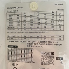 men's ワイシャツの画像