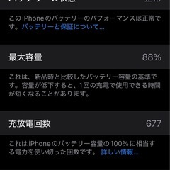 【美品】simフリー　AppleCare+あり iPhone 15 256GBの画像