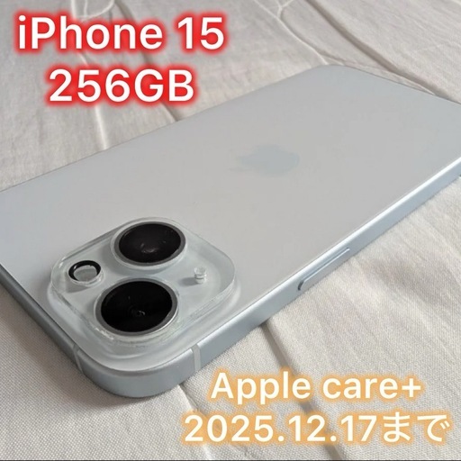 【美品】simフリー　AppleCare+あり iPhone 15 256GB