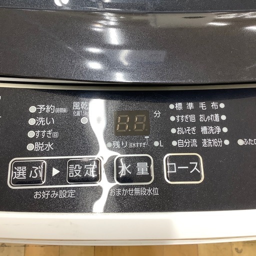 【トレファク ラパーク岸和田店】2023年製 AQUA 全自動洗濯機　入荷しました【6ヶ月保証】