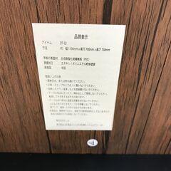 【ジャングルジャングル石川金沢店】  ハイテーブル 木目調/ブラック W110×D70×H75 クリーニング済み												の画像