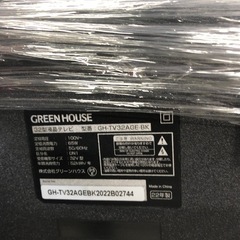 🌸GREEN HOUSE液晶テレビ32型🌸の画像