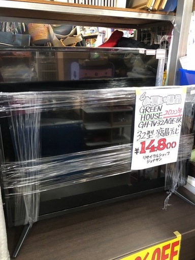 ?GREEN HOUSE液晶テレビ32型?