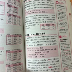 H31年基礎情報技術者合格教本の画像