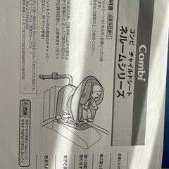 コンビ　ネルーム　エッグクッションの画像