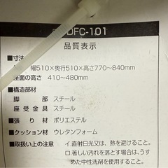 美品　　高さ調節可能オフィス用椅子の画像