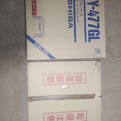 昭和レトロ　木製電気こたつ　東芝製　箱入りの画像