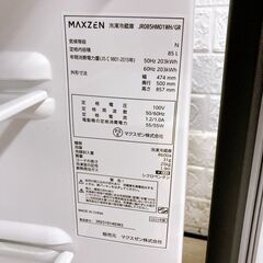 B10187 マクスゼン 85L 冷蔵庫 一人暮らし 小型の画像