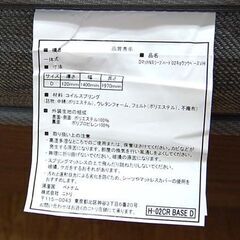 ニトリ ダブルベッド 幅140.5×奥206.5×高さ85cm マットレス付き ブラウン系 NITORI 札幌市 清田区 平岡の画像