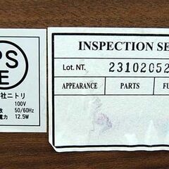 ニトリ ダブルベッド 幅140.5×奥206.5×高さ85cm マットレス付き ブラウン系 NITORI 札幌市 清田区 平岡の画像