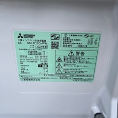 三菱冷蔵庫　MR-P17G-W　2ドア冷蔵庫 168L　22年製の画像