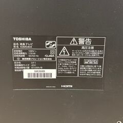 東芝 液晶テレビ REGZA 43M540X 2020年製 4K対応 Youtube Netflix 札幌 東区 店頭引き取り歓迎の画像