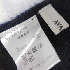 ( M-1003 )AVALON アバロン ストール マフラー チェック柄 ブルー ネイビー パープル 青 紺色 紫 中古の画像