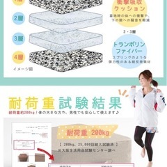 システムK トランポリンクッションの画像