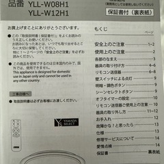 10/30まで！！シーリング ライトの画像