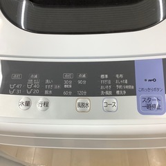 【トレファク ラパーク岸和田店】2019年製 HITACHI 全自動洗濯機　入荷しました【6ヶ月保証】の画像