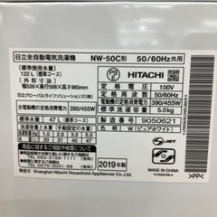 【トレファク ラパーク岸和田店】2019年製 HITACHI 全自動洗濯機　入荷しました【6ヶ月保証】の画像