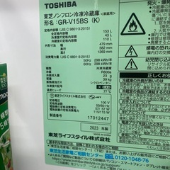 冷蔵庫2023年製の画像