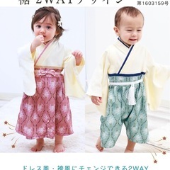 ベビー袴ロンパース80sizeの画像
