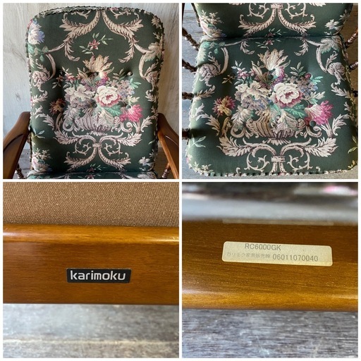 karimoku カリモク コロニアル 人気 クラシック花柄 リクライニング