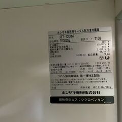 ☆ホシザキ 業務用 テーブル形冷凍冷蔵庫 台下冷凍冷蔵庫 RFT-120MNF 厨房機器☆の画像