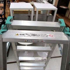 はしご兼用脚立 ALINCO GKN-180FL はしごの長さ3m60cm 踏み台 ハシゴ 作業用 アルインコ 苫小牧西店の画像