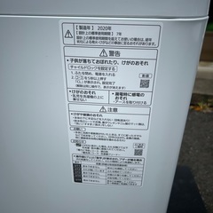 決定）Panasonic 洗濯機　NA-F50B13 5.0kg の画像