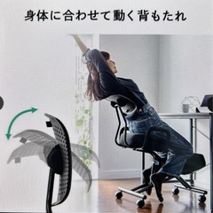 バランスチェア　ガス圧昇降高さ調整の画像