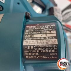 ✨マキタ　未使用　LS600D　充電式卓上マルノコ　165ｍｍ　18V　説明書付き✨うるま市田場✨の画像