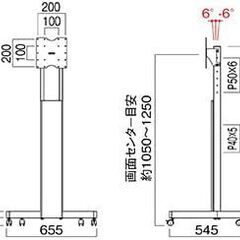★期間限定・早いもの勝ち★テレビスタンド 10,000円の画像