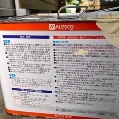 【早い者勝ち】水性シリコン凸凹外かべ用ペンキ アイボリー 8kg（残量約8割）の画像