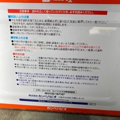 【早い者勝ち】水性シリコン凸凹外かべ用ペンキ アイボリー 8kg（残量約8割）の画像