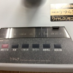 訳あり扇風機！首振りしません。リモコン付きの画像