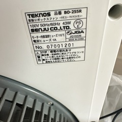 【決まりました】ファン、リモコンなしの画像