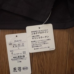 タートルネック　プルオーバーの画像