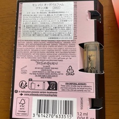 口紅リップなど
の画像