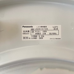 2018年製　パナソニック　天井照明　シーリングライト　2個　φ50cm リモコン付きの画像