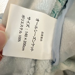 【決まりました】新品未使用オールシーズンケットの画像