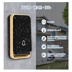 ワイヤレスチャイム ワイヤレスベル 防犯ドアベル 配線不要 バッテリ不要の画像