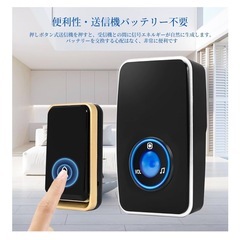 ワイヤレスチャイム ワイヤレスベル 防犯ドアベル 配線不要 バッテリ不要の画像