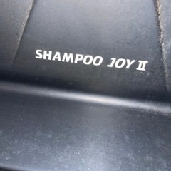 美容室タカラ電動シャンプー椅子 の画像