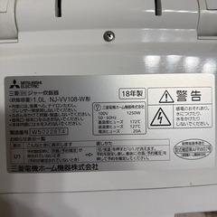 5合炊き炊飯器　炭炊釜　三菱の画像